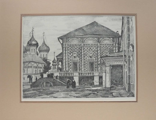 Юон Константин Федорович. Трапезная 